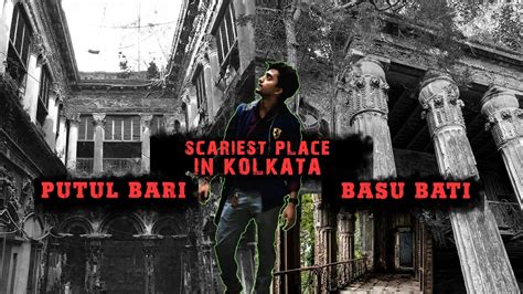 Haunted Putulbari Truth Revealed And Basubati The Haunted House Two