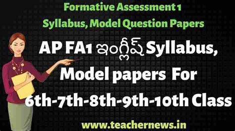 Ap Fa1 English New Syllabus For 6th 7th 8th 9th 10th Class Model Papers