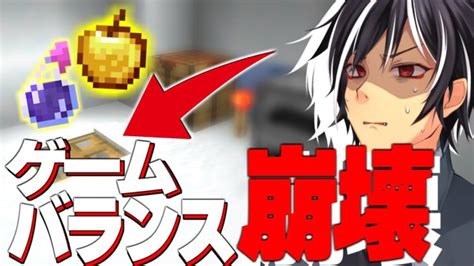 【なのクラ】序盤に雪原を発見したらマイクラは優勝です。【マイクラ実況 02】 Minecraft Summary マイクラ動画