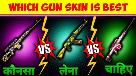 Free Gun Skin Event In Free Fire SVD AK47 M82B Kaise Milega Choice