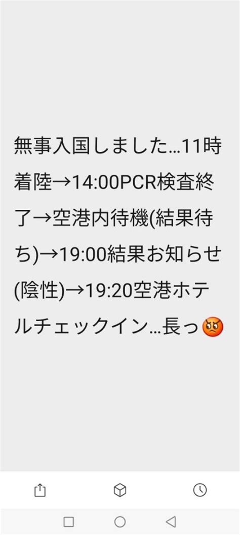 ご存知の方がおられましたら、アドバイスお願いします。 中国 かじわら商店をぶっつぶせ！