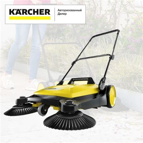 Karcher Подметальная машина - купить с доставкой по выгодным ценам в ...