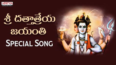 Listen To Latest Devotional Telugu Audio Song Brahmam Sung By Suresh