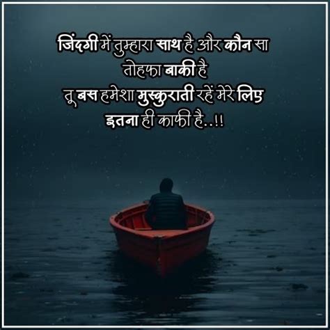 Khamoshi Shayari 237 मर खमश शयर हद म 2024 shero shayari