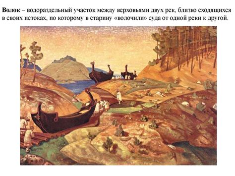 Духовное краеведение Подмосковья - презентация онлайн