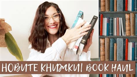 Book Haul Youtube