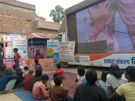 विकसित भारत संकल्प यात्रा रथ के माध्यम से केन्द्र परियोजित कल्याणकारी