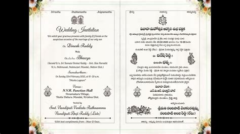 Live Dinesh Reddy Weds Bhavya Youtube