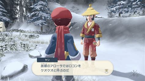 【アルセウス】まっしろロコンの雪隠れの攻略｜サブ任務83【ポケモンアルセウス攻略wiki】 神ゲー攻略