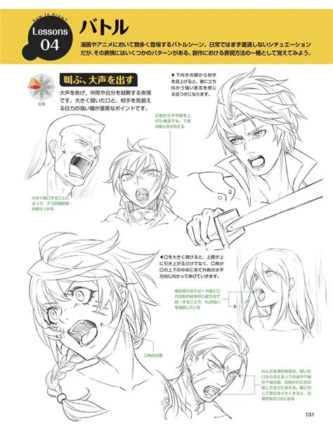 Pin by 엠제이 on Anime manga tutorial Drawing expressions Drawing