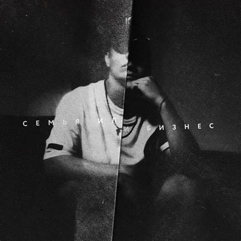 Jamik – Intro 2 Lyrics | Genius Lyrics