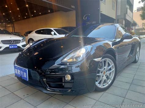 Porsche保時捷 981 Cayman 高雄高昇汽車 2014年式 Porsche 981cayman 總代理