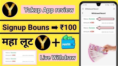 Yakup App Withdrawal Proof Yakup App Review Yakup App Real Ya