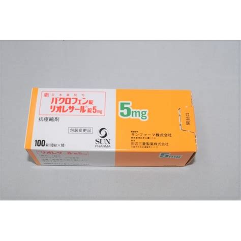 Buy Lioresal Tablets 5 Mg From Japan For Spastic Paralysis Baclofen Multiple Sclerosis Spinal