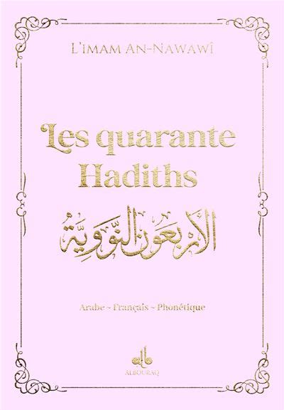 Les Hadiths Edition Bilingue Fran Ais Arabe Phon Tique Couverture