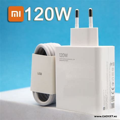 Зарядное устройство Xiaomi 120W Charging Combo Type A