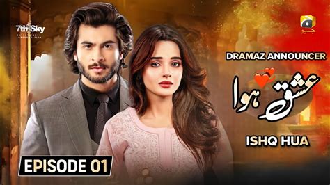 Ishq Hua Episode 01 Haroon Kadwani Komal Meer Har Pal Geo