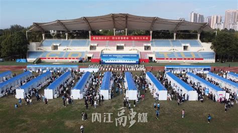 促就业 我市组团参加2023年“点亮生涯”公共就业服务进校园暨四川省应用型本科高校联盟2024届毕业生双选会活动