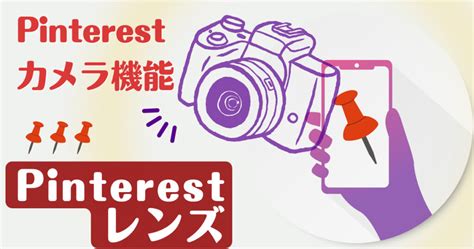 pinterest tips pinterest  umvx