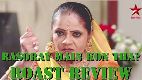 Rashi Ben Rasode Me Kon Tha Roast Review Viral Meme Viral Song