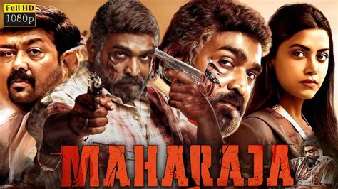 Maharaja Full Movie 2024 Tamil Vijay Sethupathi Anurag Kashyap Mamta