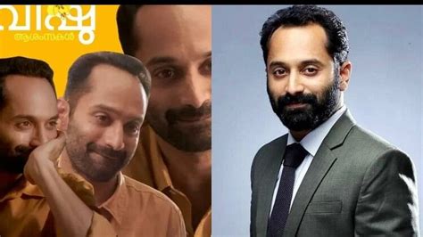 Fahadh Faasilसिनोमाघरों के बाद ओटीटी पर धूम मचाएंगे फहद फासिल इस दिन