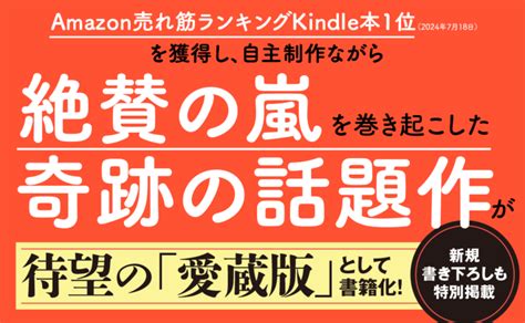 「親しい友人が誰もいない」寂しさを埋めるたった1つの方法 ぼくにはなにもない 愛蔵版 ダイヤモンド・オンライン