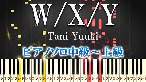 【ピアノ楽譜】wxytani Yuuki（ピアノソロ中級～上級）【ピアノアレンジ楽譜】 Dさん【ピアノ楽譜】 簡単ピアノ