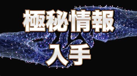 🔥🔥びわこ8r 13 50《極秘情報入手》🔥🔥｜🔥競艇予想🔥競輪予想👑脳汁王子👑