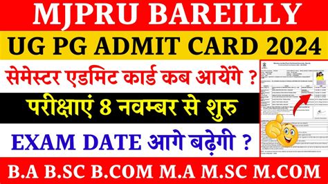 Mjpru Exam Admit Card Ug Pg Semester Admit Card Mjpru Odd