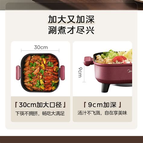 美的电火锅6 5l家用烤肉多功能料理一体式电煮锅电热锅炒菜不粘锅 虎窝淘