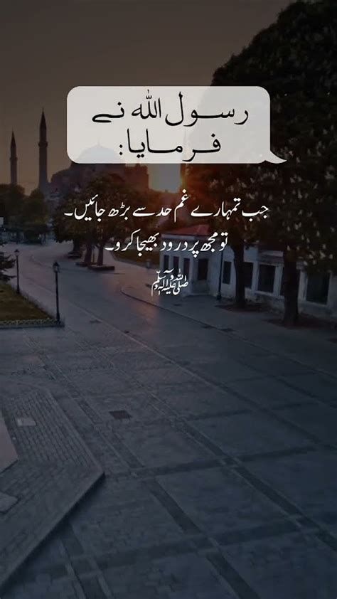 Rasool Allah Ka Farman Saw Youtube Shotrs Hazratmuhammadﷺ 💛 Youtube