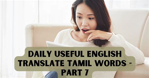 Daily Useful English Translate Tamil Words So That You Can Learn