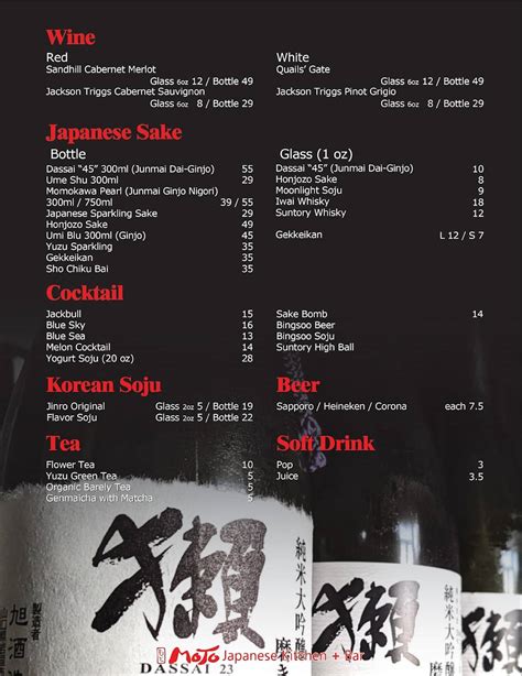 Menu At Moto Japanese Kitchen Bar Saskatoon