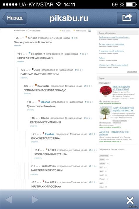 А-Алфавит | Пикабу