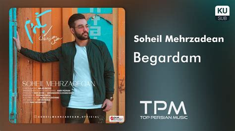 Soheil Mehrzadegan Begardam سهیل مهرزادگان آهنگ بگردم Youtube