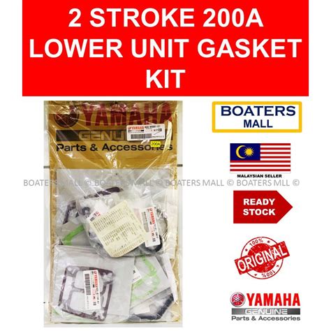 YAMAHA OUTBOARD 6G5 W0001 C1 LOWER UNIT GASKET KIT 2 STROKE 200A 100