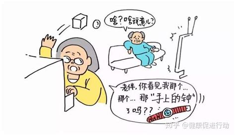 老人痴呆的前兆和预防 知乎