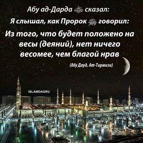 Я люблю Ислам | ВКонтакте