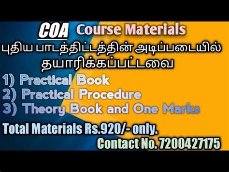 Computer On Office Automation COA Course Materials COA Practical