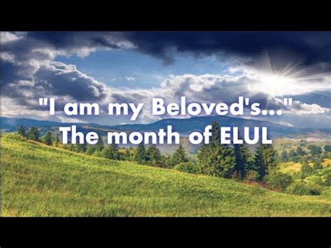 I Am My Beloved S The Month Of Elul Youtube