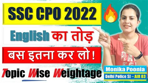 Ssc Cpo English Strategy Ssc Cpo English Topicwise Weightage Most