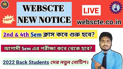 Wbscte New Notice Polytechnic Semester Class Starting Date Published