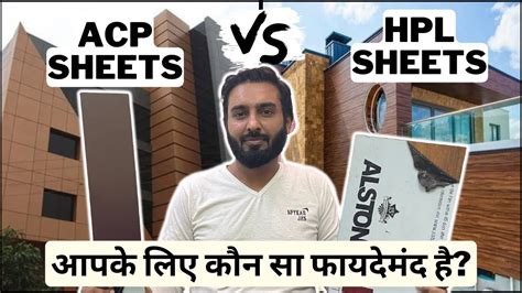 Difference Between Acp Sheet And Hpl Sheet How To Install Off