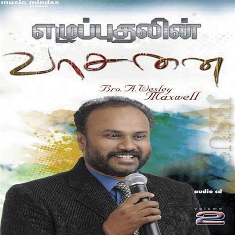 Bro. A. Wesley Maxwell Songs Download - Free Online Songs @JioSaavn