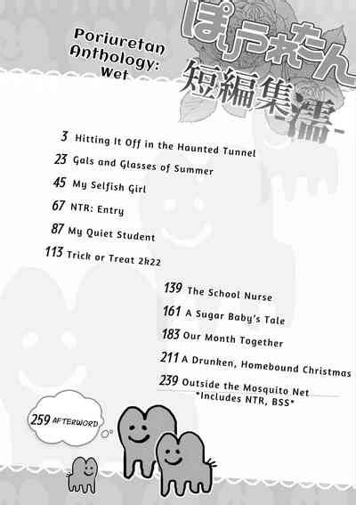 Poriuretan Anthology Wet Nhentai Hentai Doujinshi And Manga