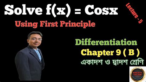 Using First Principle Find The Derivative Of Cos X First Principles