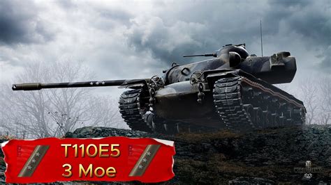 T E Moe Odznaki Bieg O Ci World Of Tanks Youtube