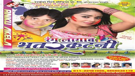 Bhojpuri Hot Holi Songs 2016 New Holi Khele Aabat Pahile Raja