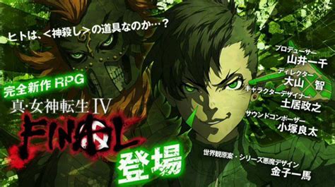 More Shin Megami Tensei IV Final details